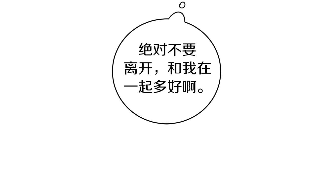 第41话 你的名字138