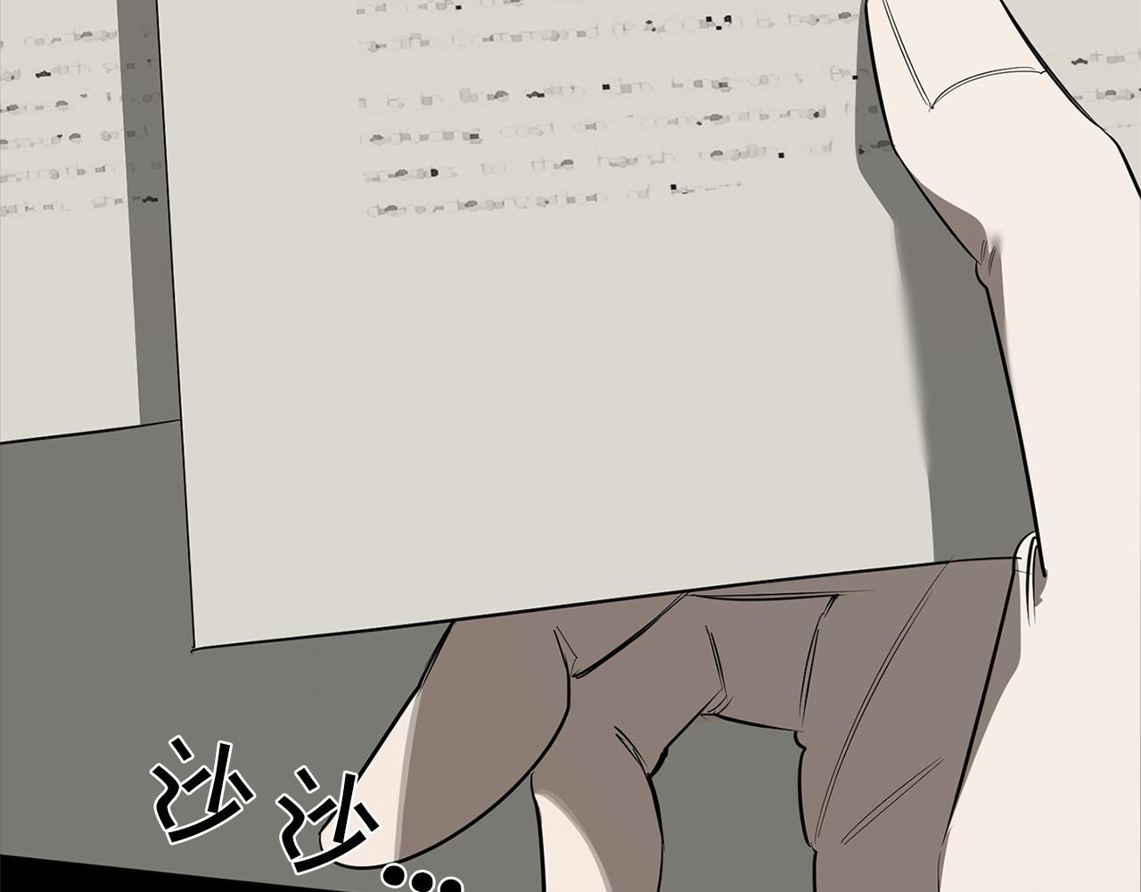 完结篇 过度保护131