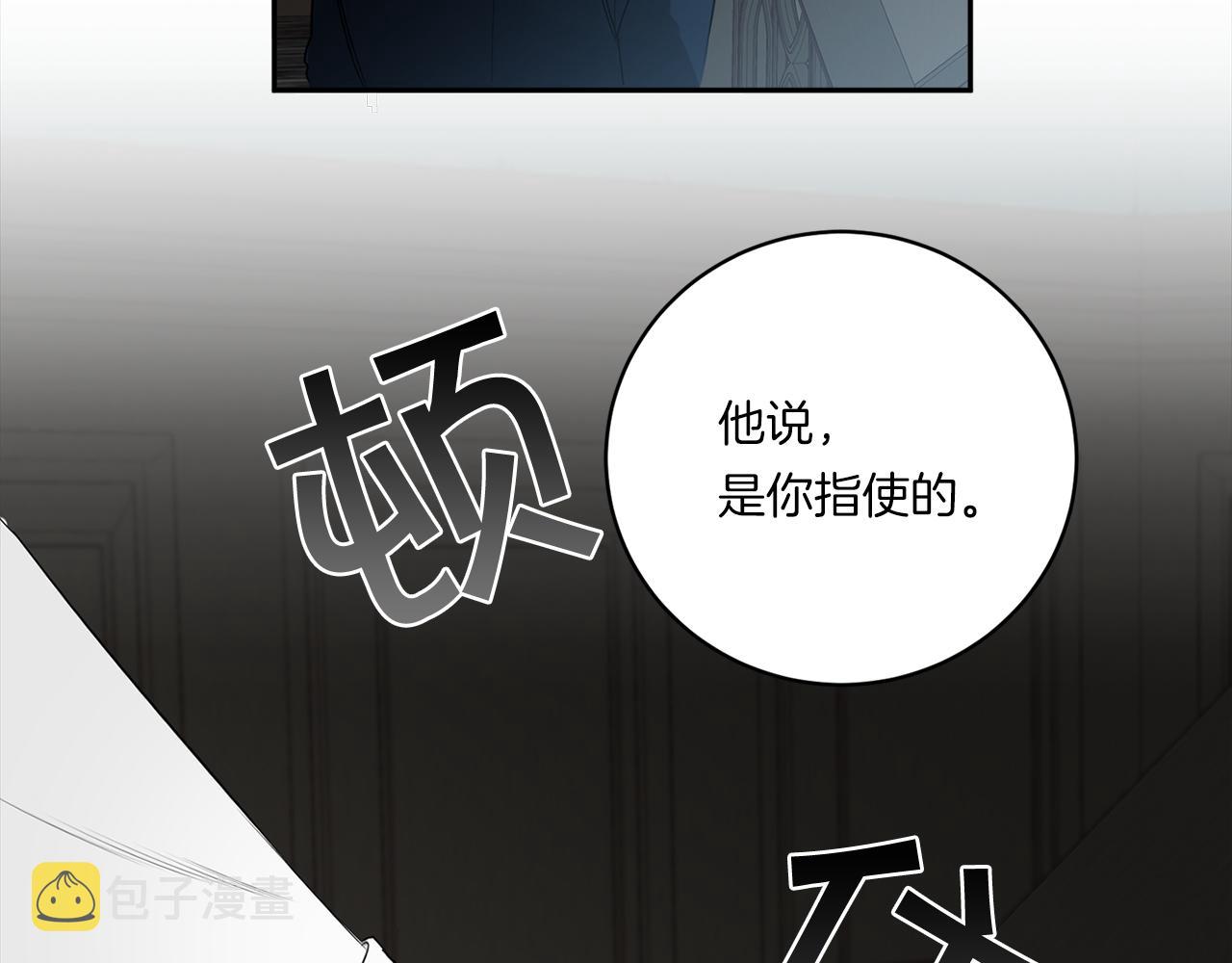 第71话 你不是我的朋友95