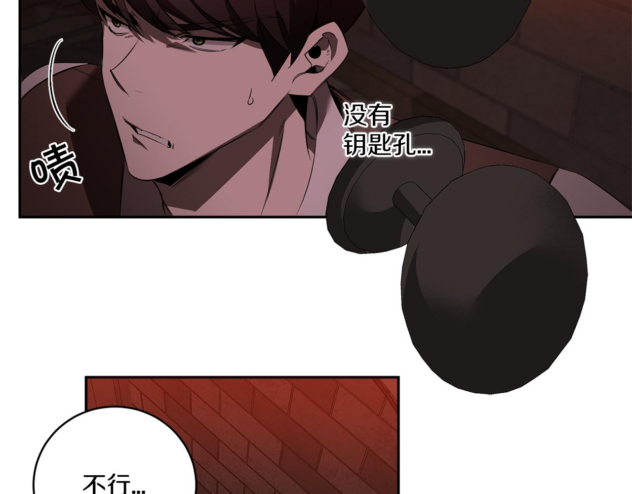 第79话 熟悉的既视感111