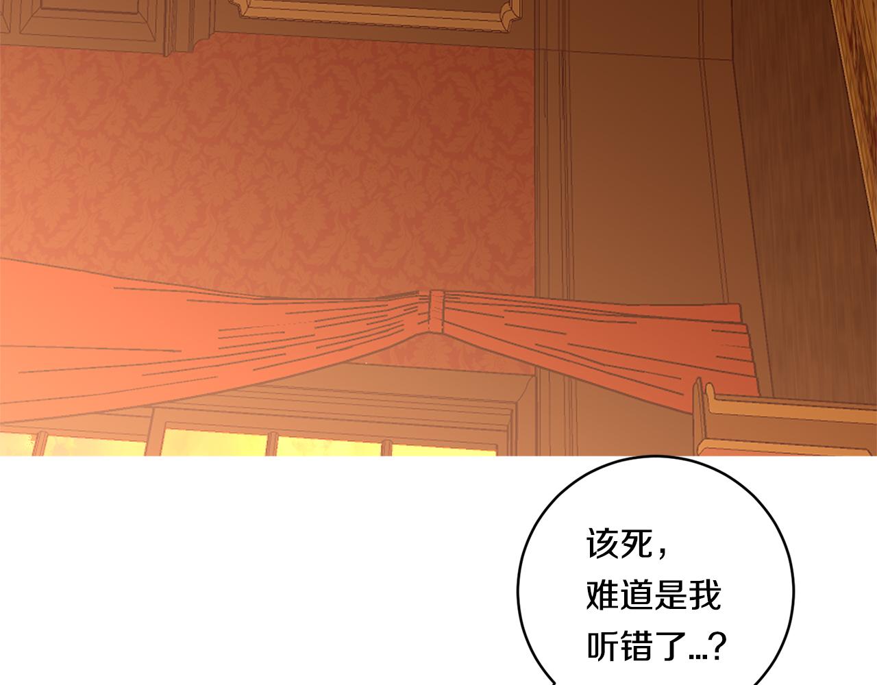 第69话 招来恶魔24