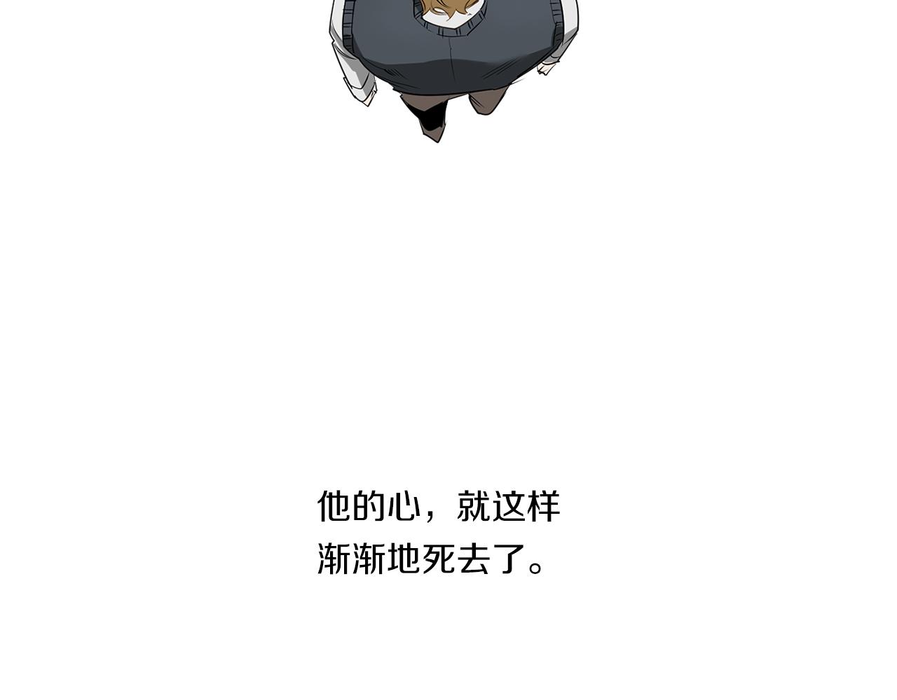 第70话 你厌倦我了？96