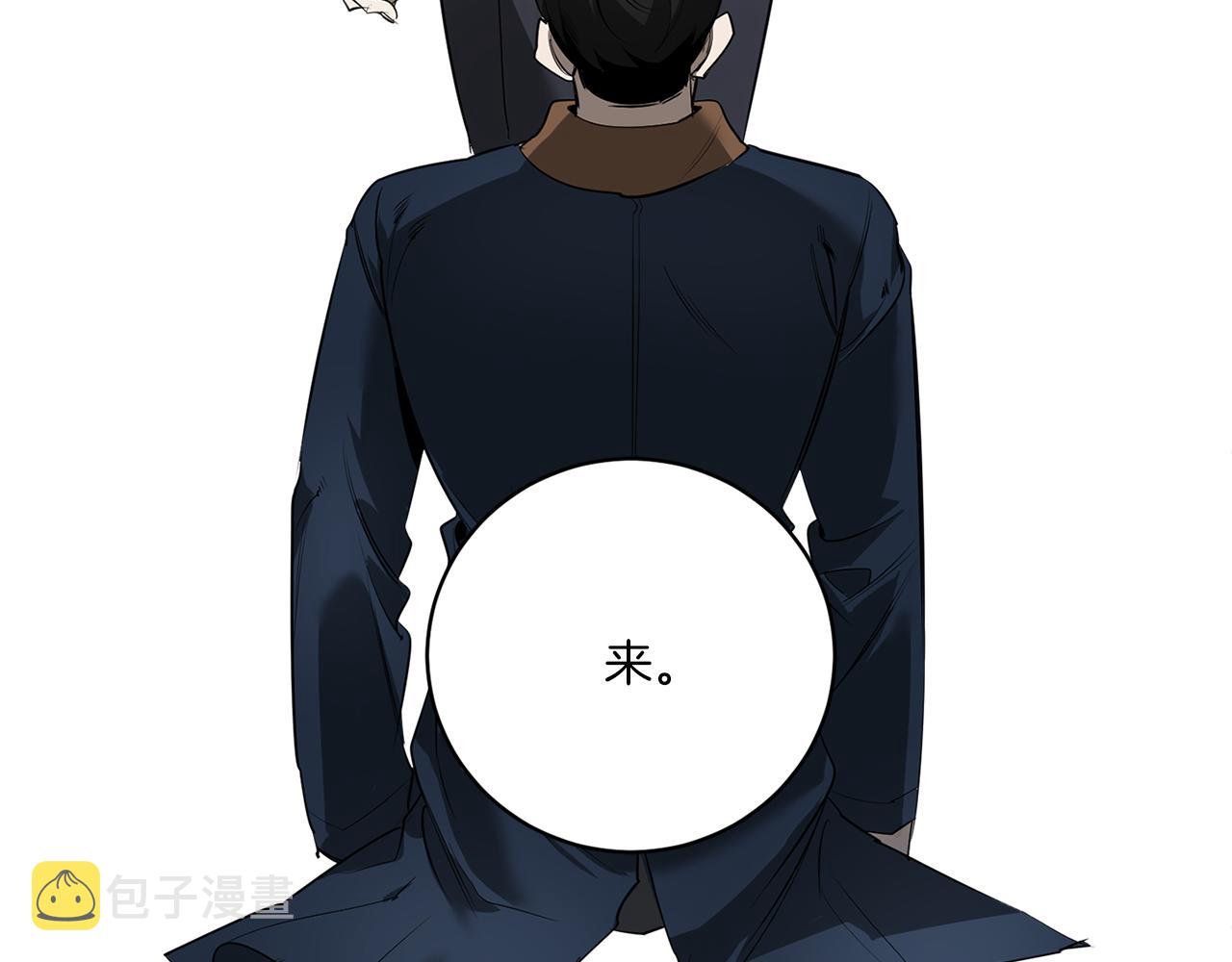 第71话 你不是我的朋友76