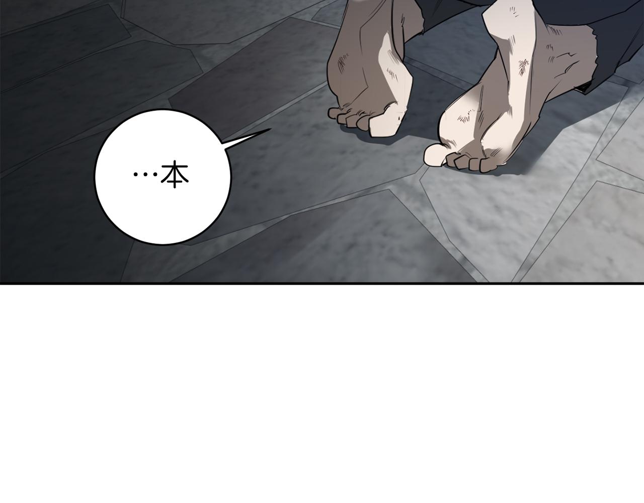 第42话 过於失态93