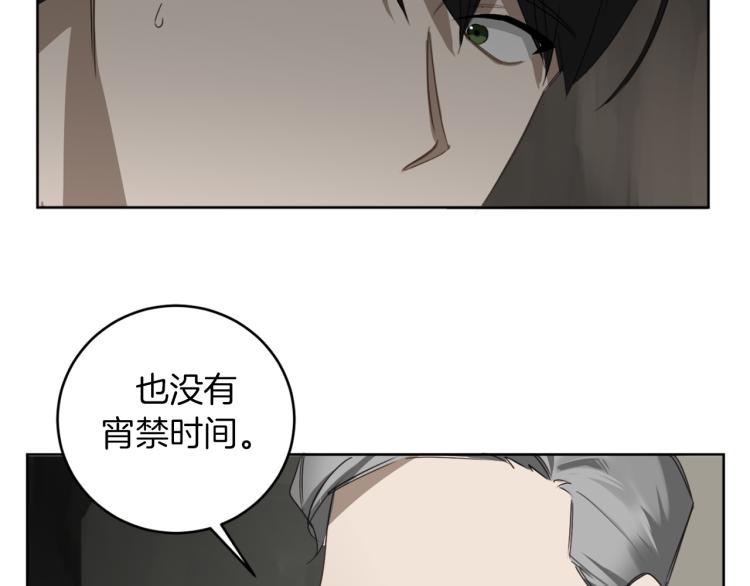 第26话 赴约101