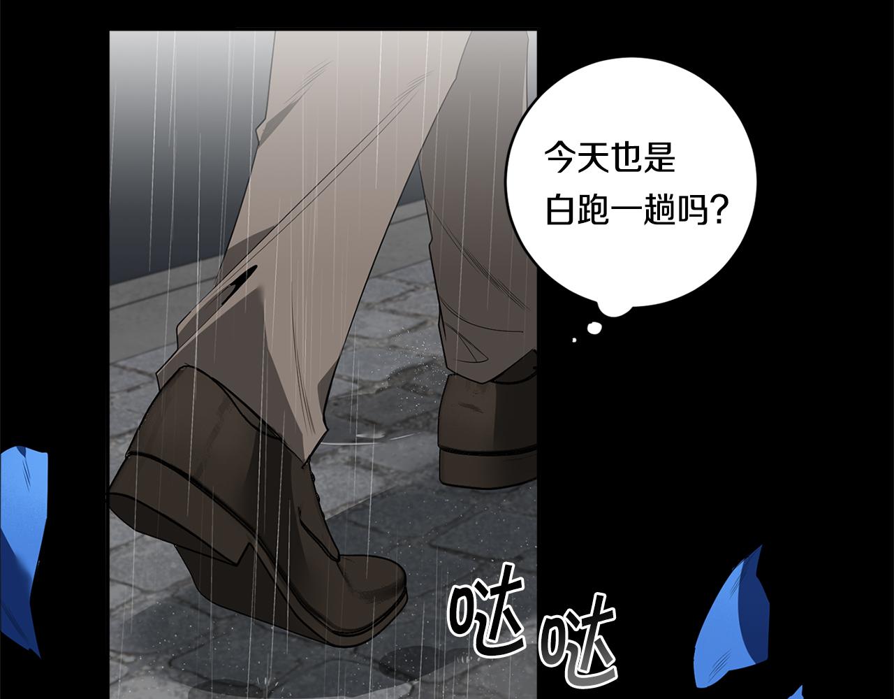 第60话 你爱过我吗？113