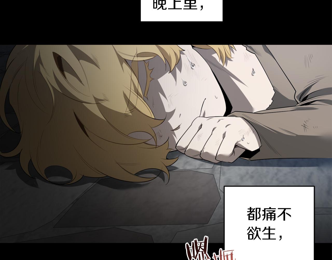 第46话 交易9