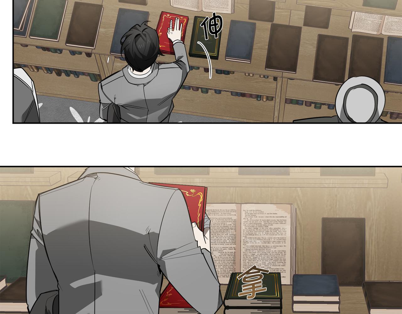 第89话 最後的告白140