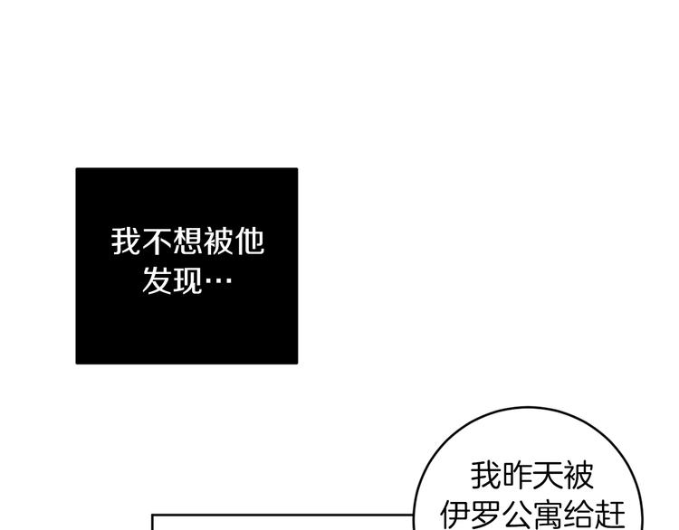 第10话 露宿街头84