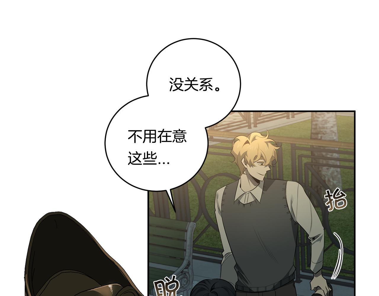 第63话 你很珍贵26
