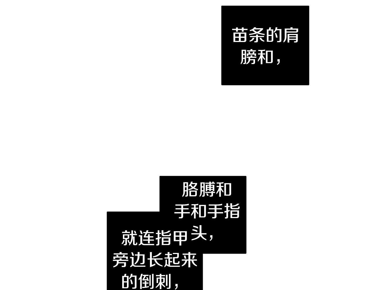 第39话 你说话了？！127