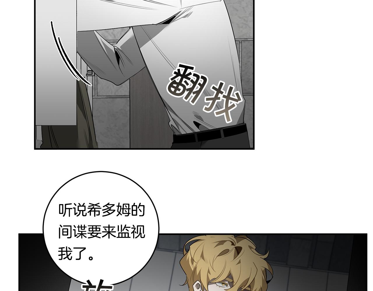 第55话 监狱怪谈77