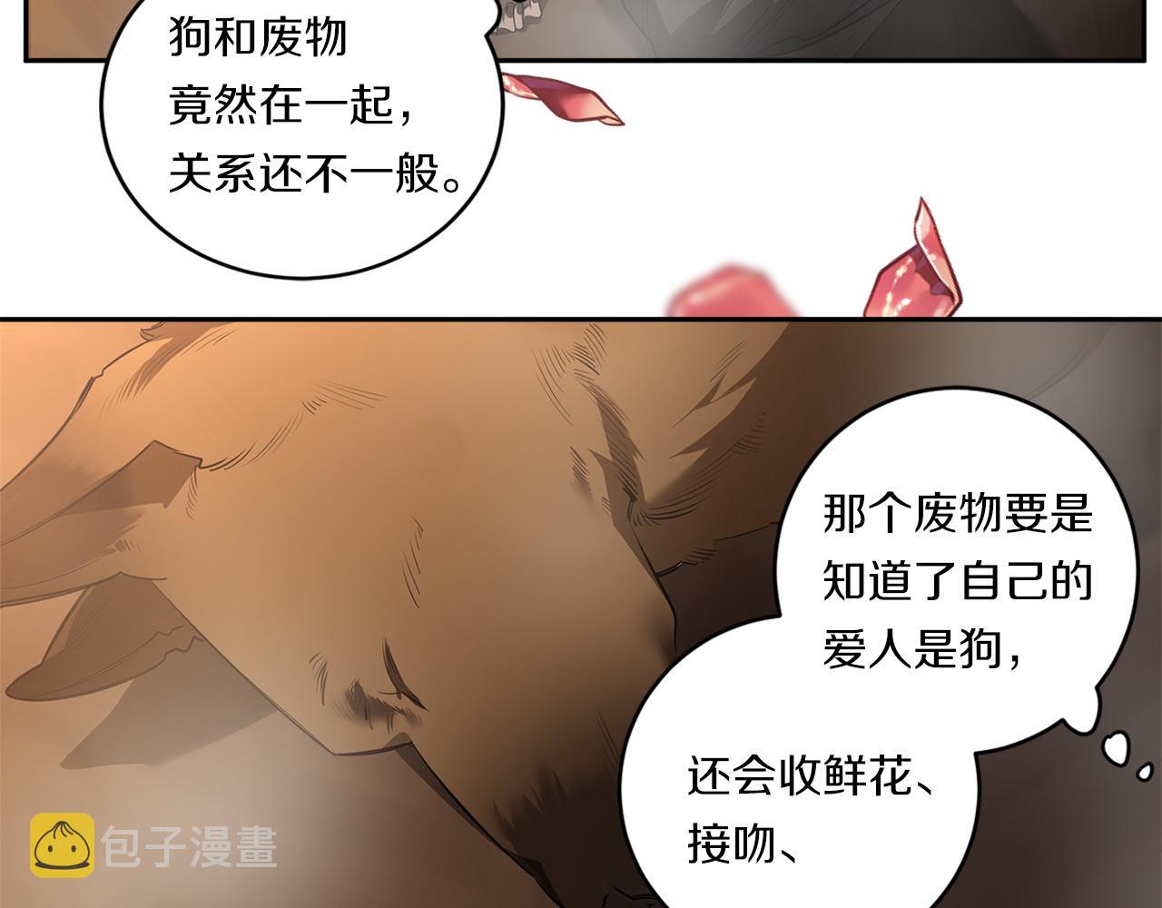 第75话 物以类聚59
