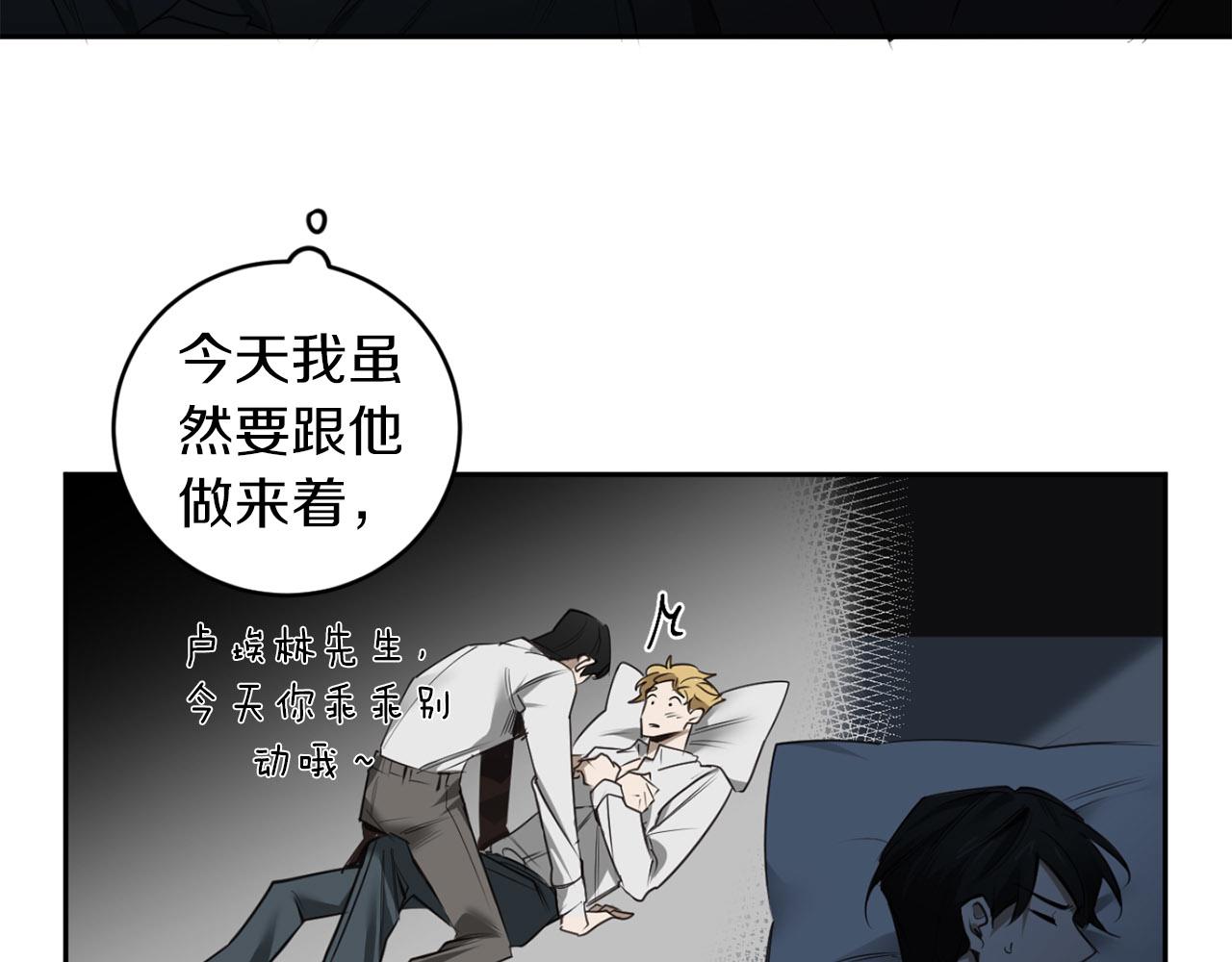 第33话 因爲你值得42