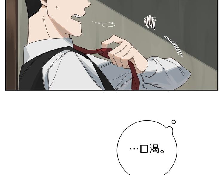 第3话 共进晚餐101