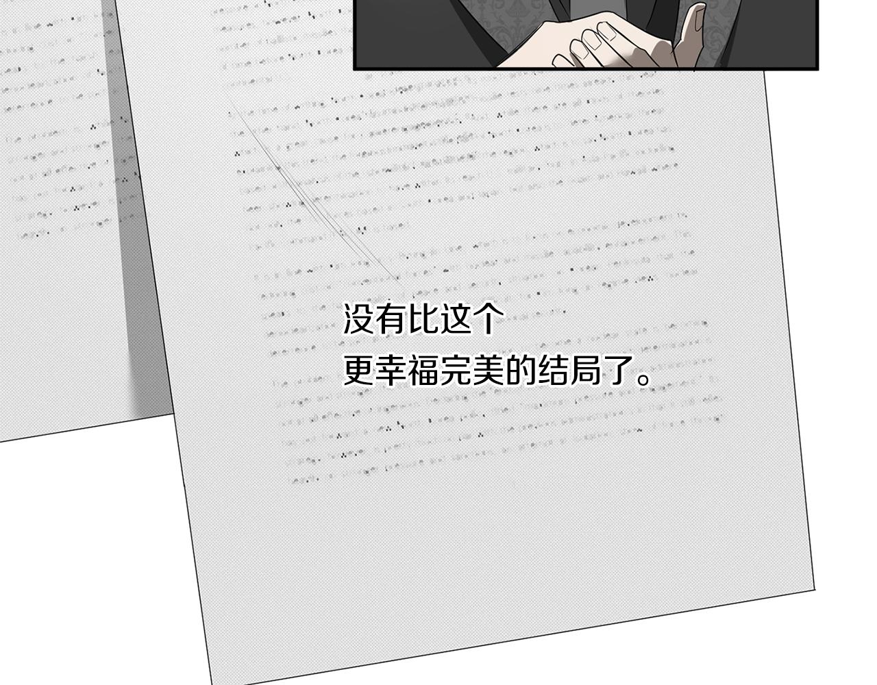 第59话 心不在焉64