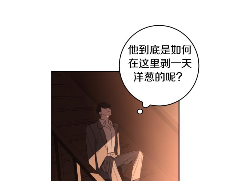 第22话 划清界限113