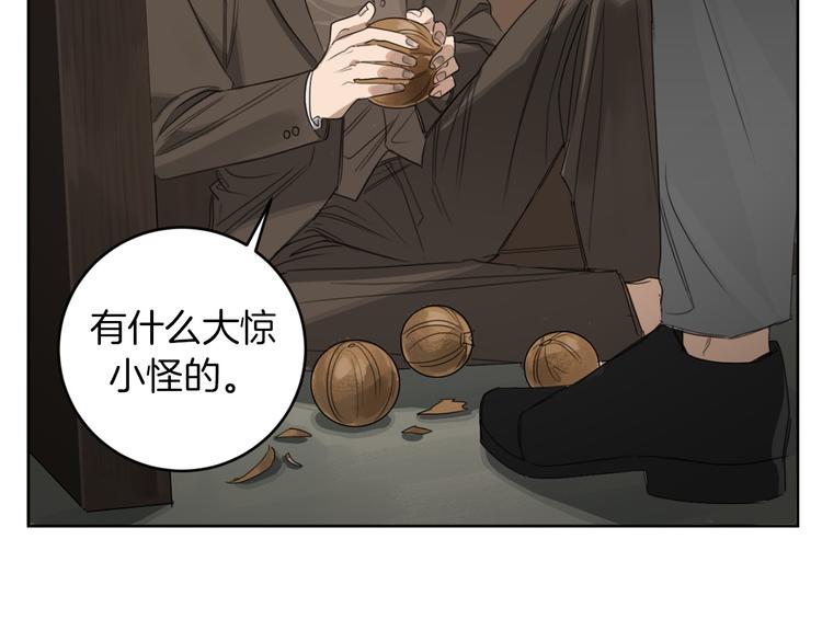 第11话 你是坏人吗？114