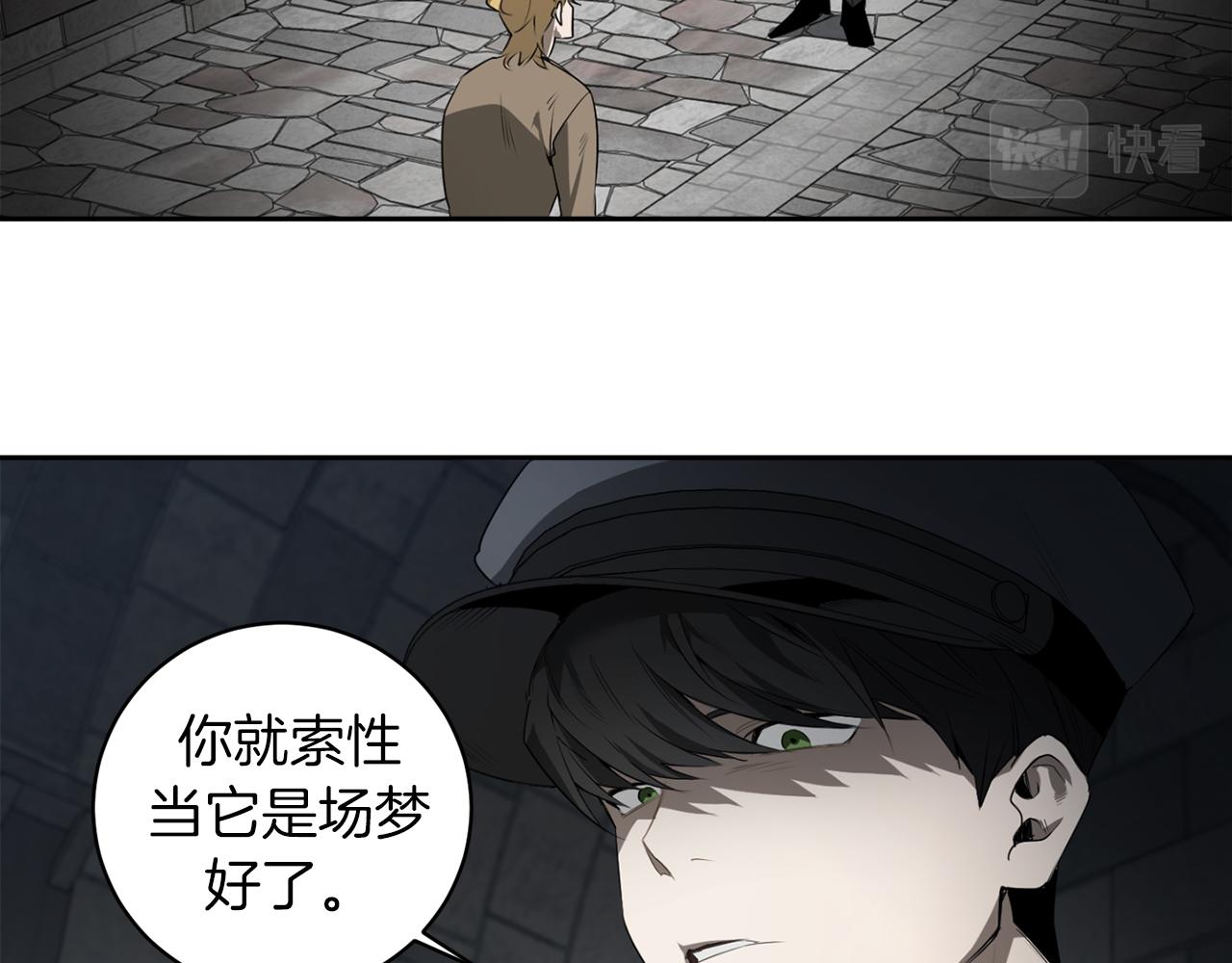第46话 交易72