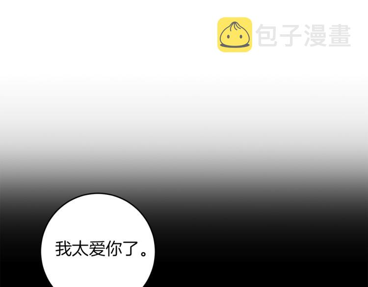 第25话 不要再杀人115