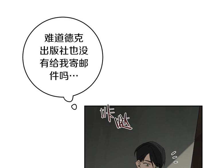第7话 奇怪的饮料109