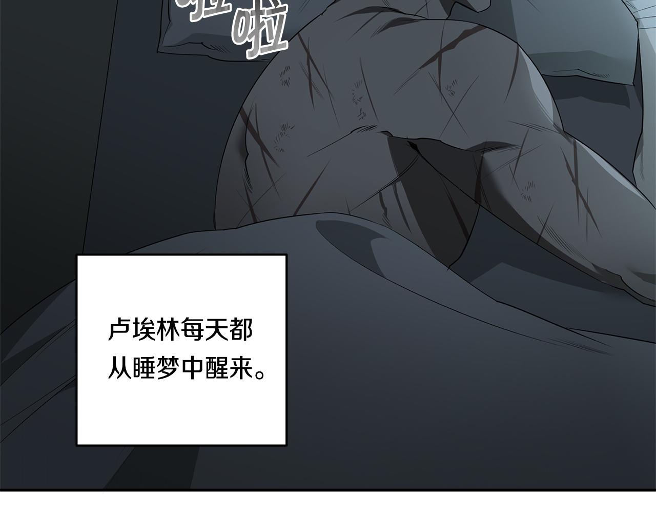 第60话 你爱过我吗？54