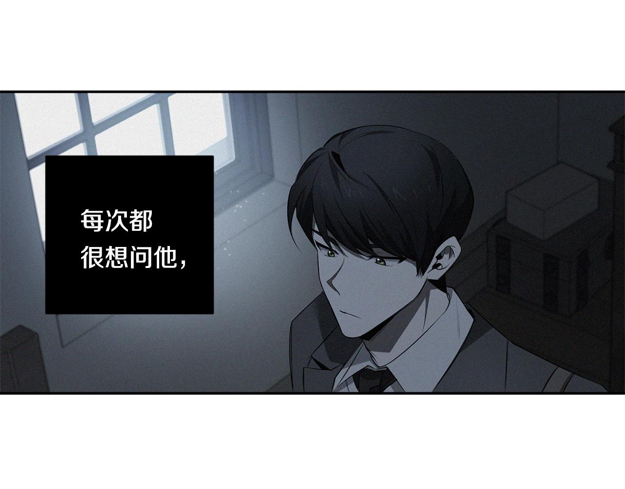 第67话 解除合约8