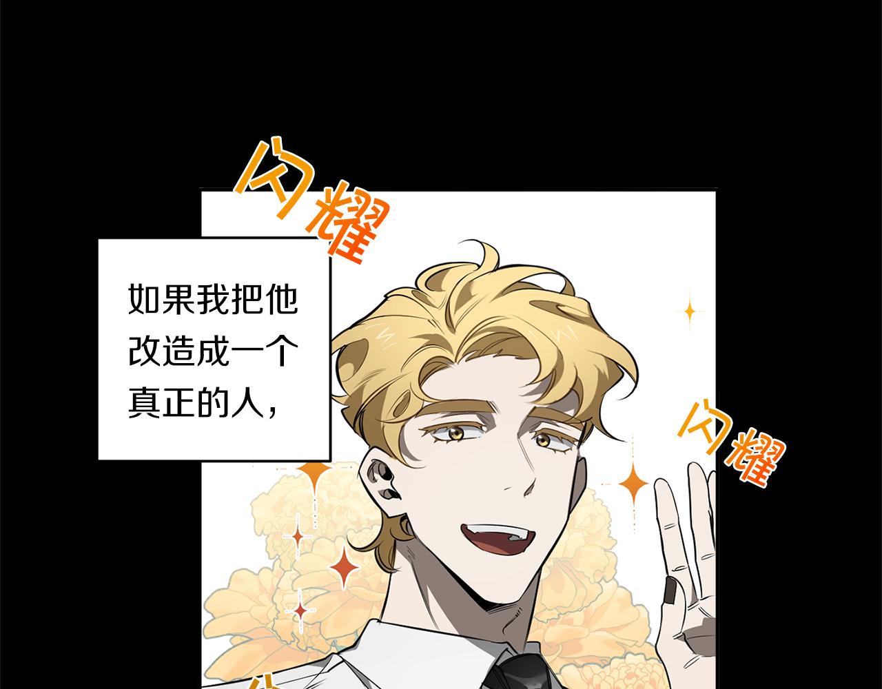 第81话 令人作呕99
