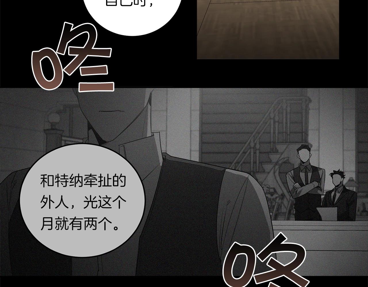 第71话 你不是我的朋友43