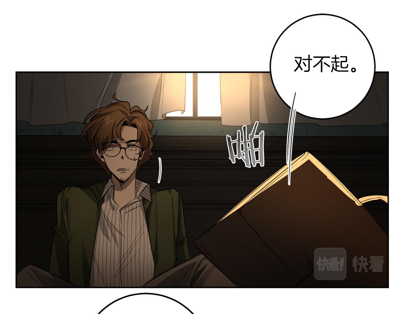 第31话 第二次失败65