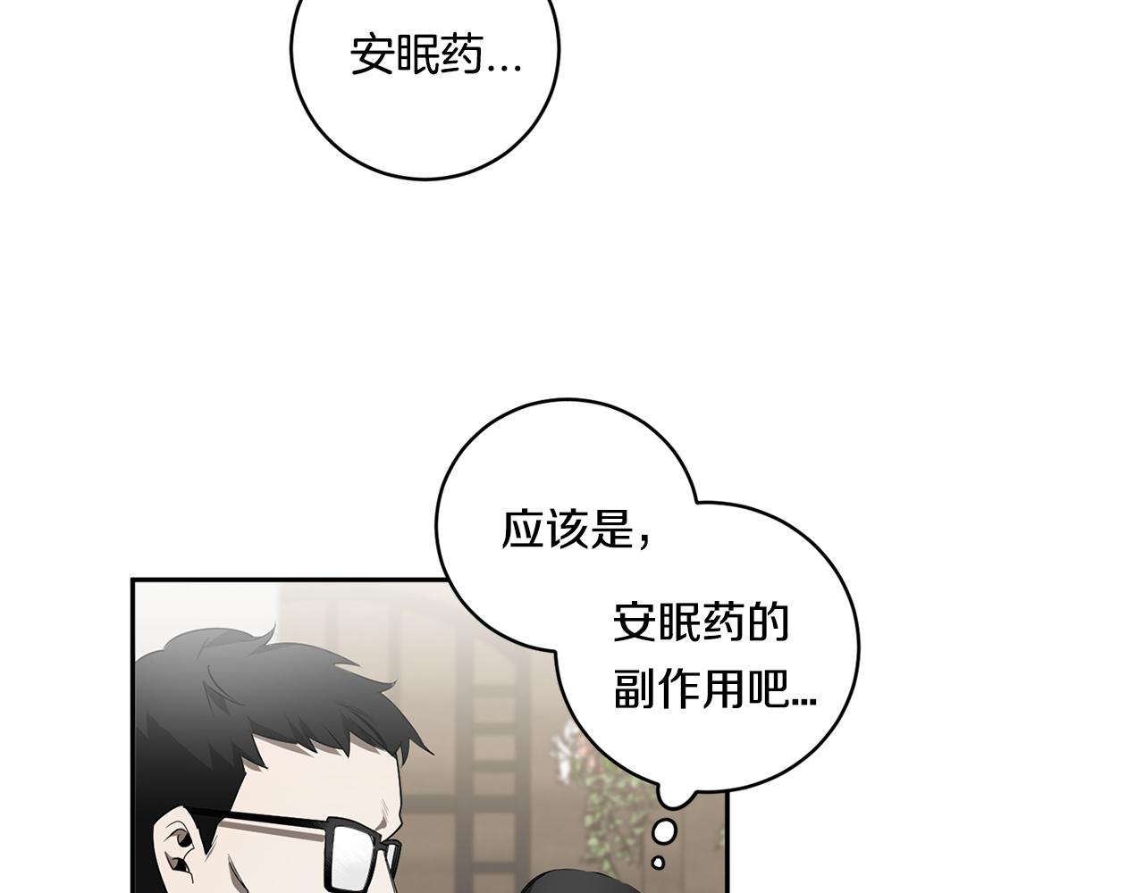 第62话 我後悔了100