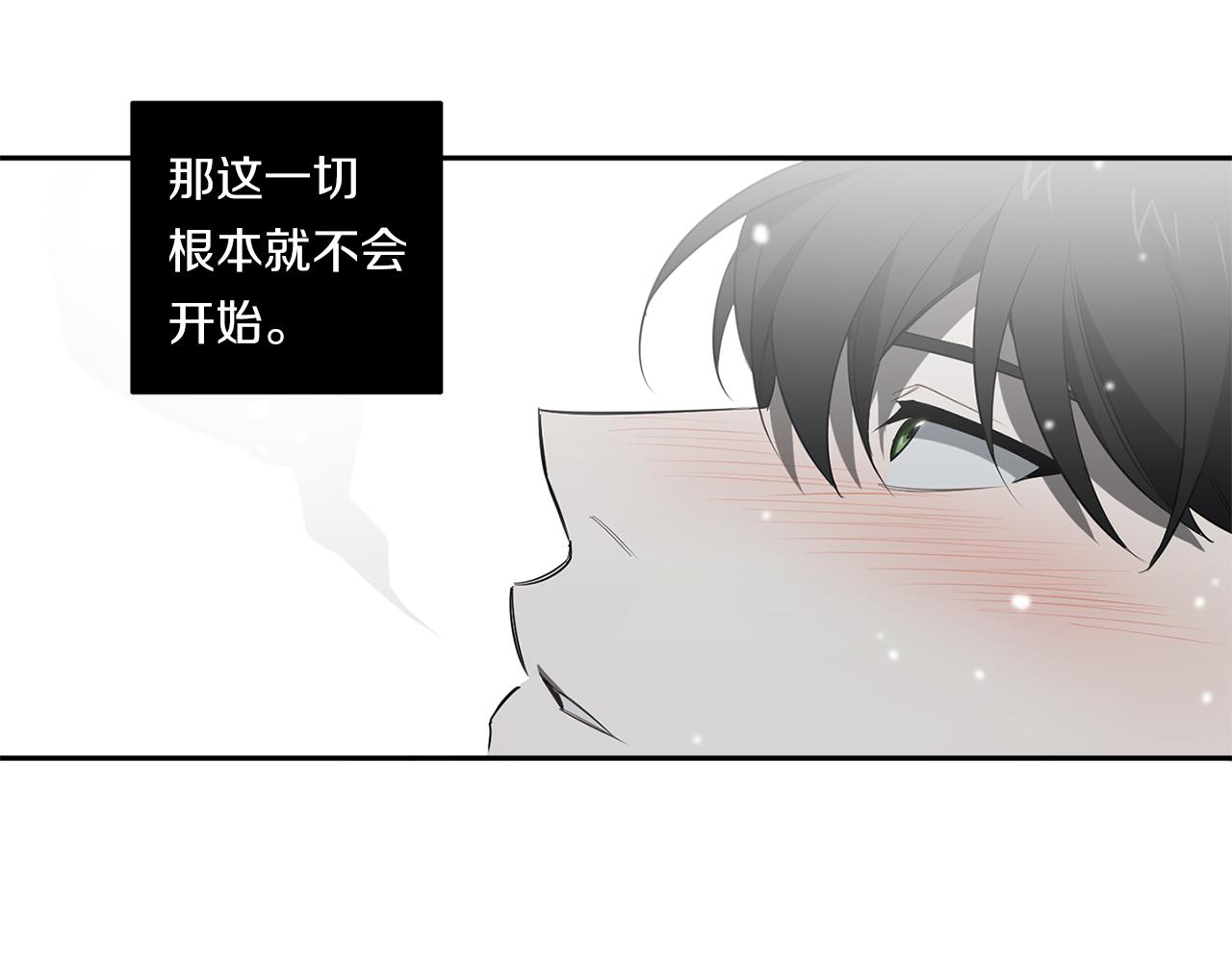 第72话 爱到无法自拔26