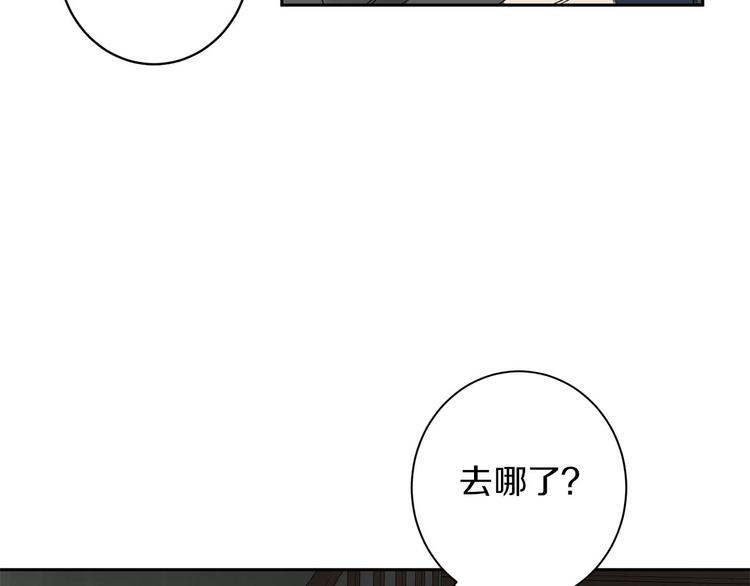 第2话 奇怪的男人61