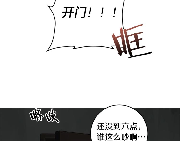 第12话 我专属於你84