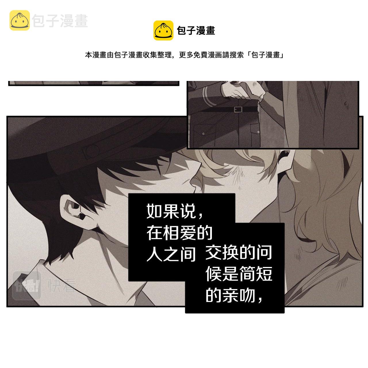 第49话 被爱的资格8