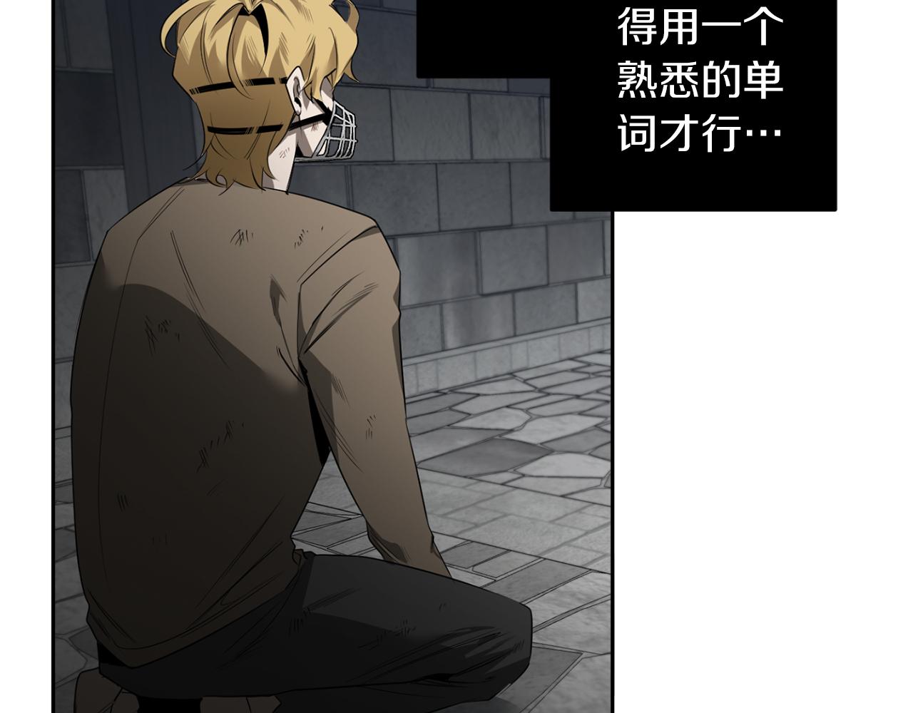 第41话 你的名字71