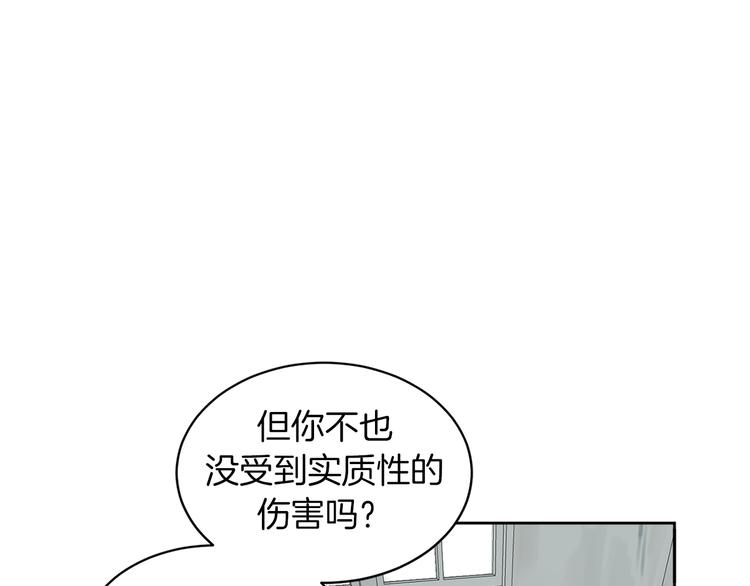第1话 连环杀人案53