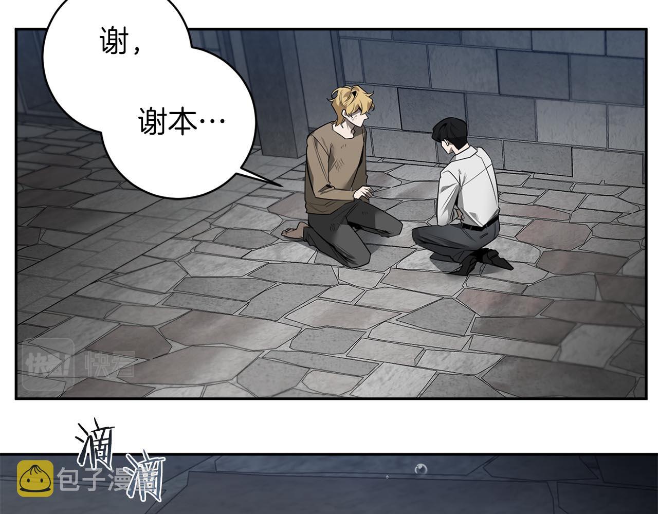 第51话 我想成爲你63