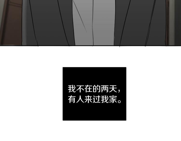 第16话 礼物124