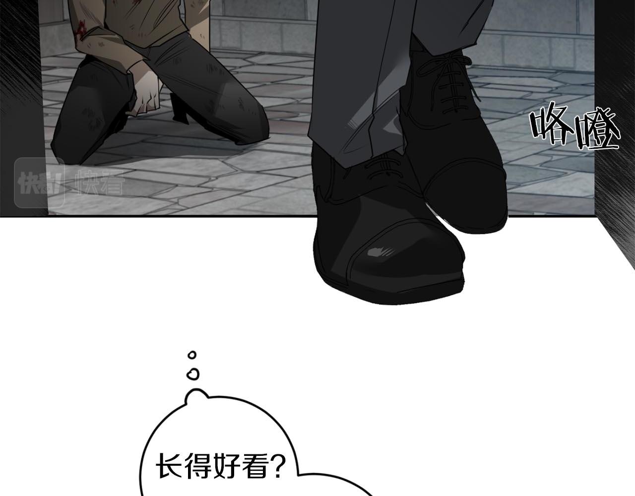 第36话 你不是动物38