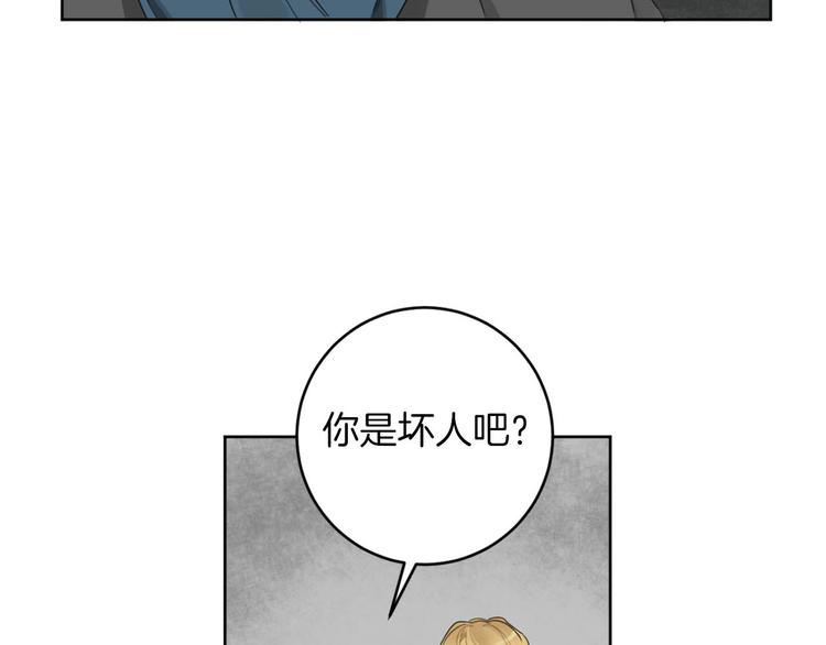 第11话 你是坏人吗？30