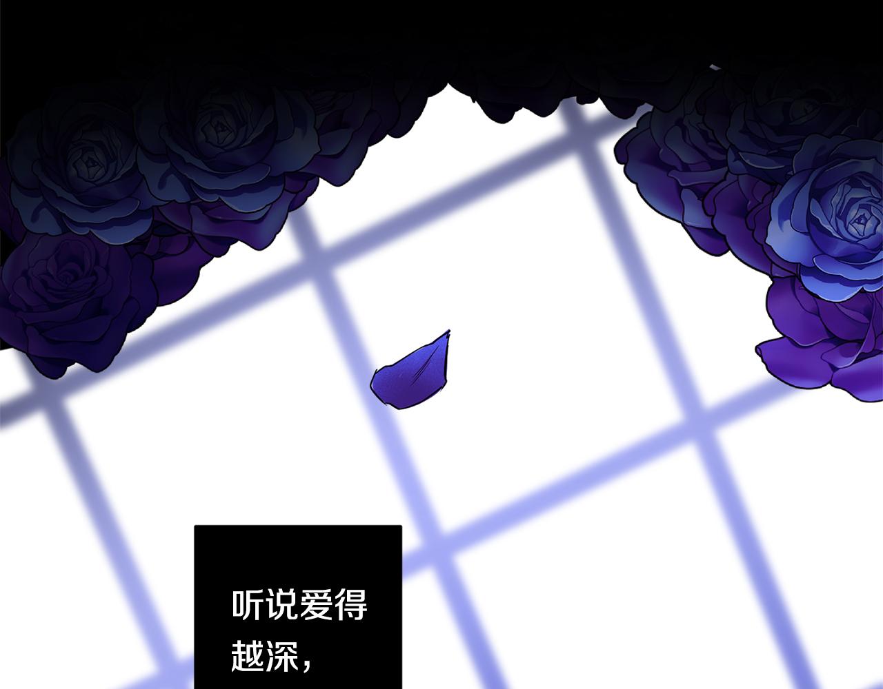 第62话 我後悔了8