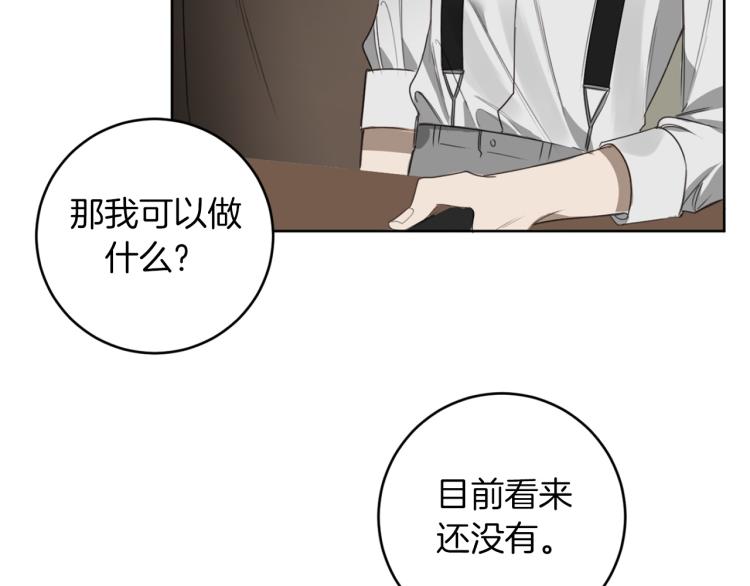 第26话 赴约18