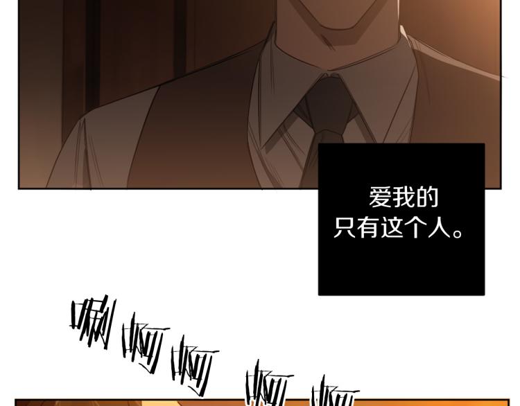 第24话 唯一的恋人116