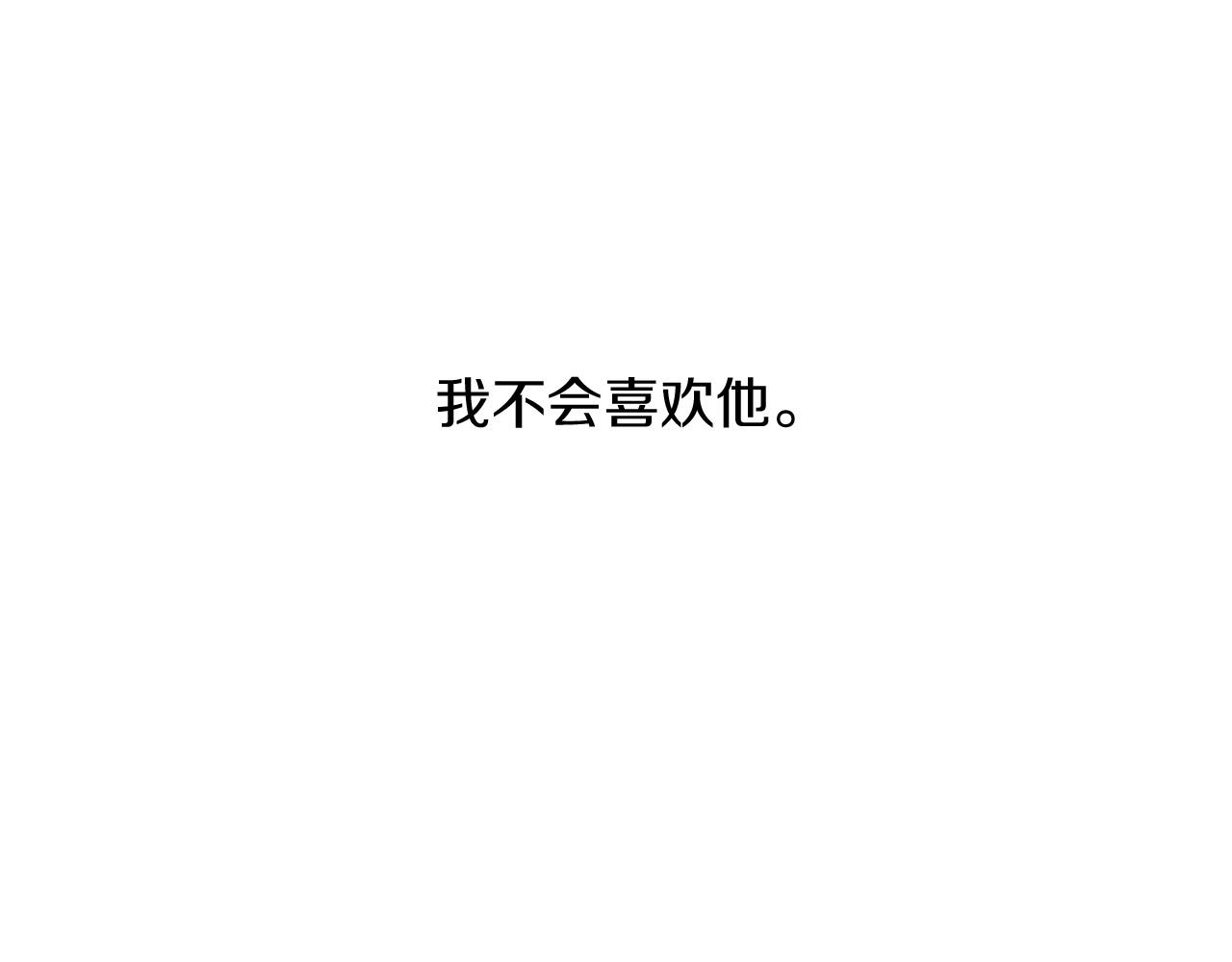 第42话 过於失态81