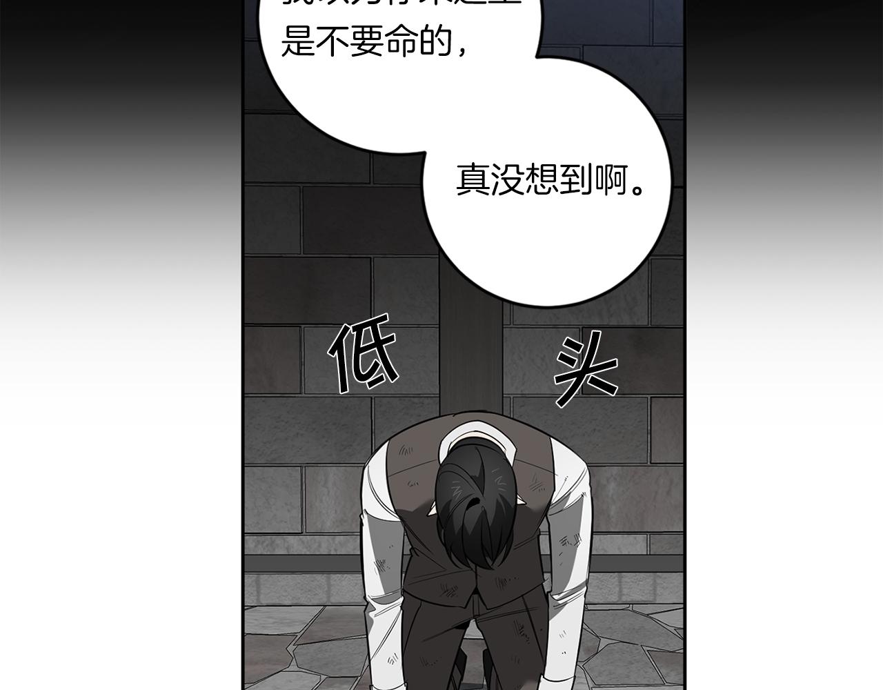 第88话 除掉卢埃林54