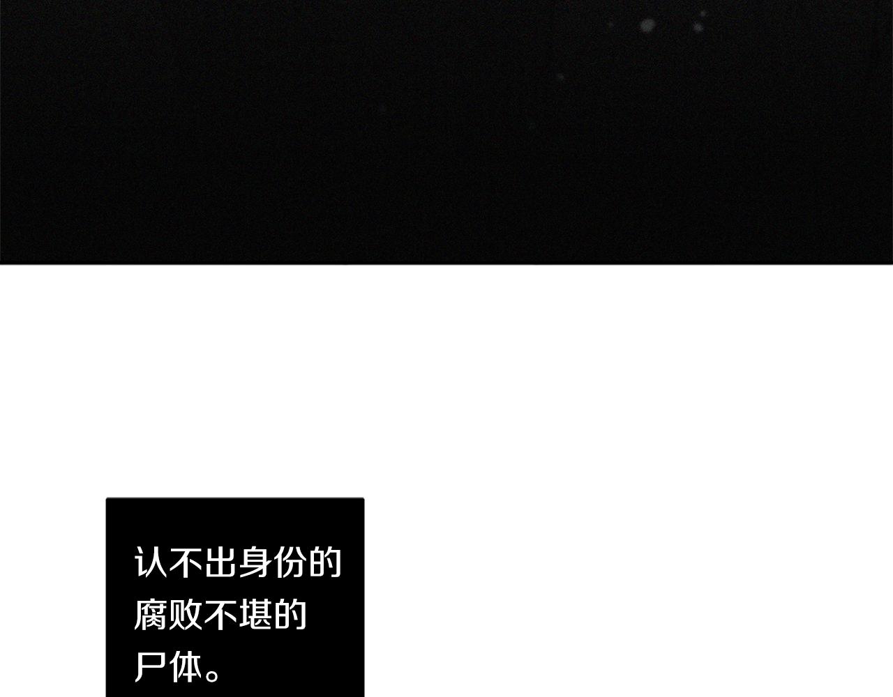 第74话 隐姓埋名2