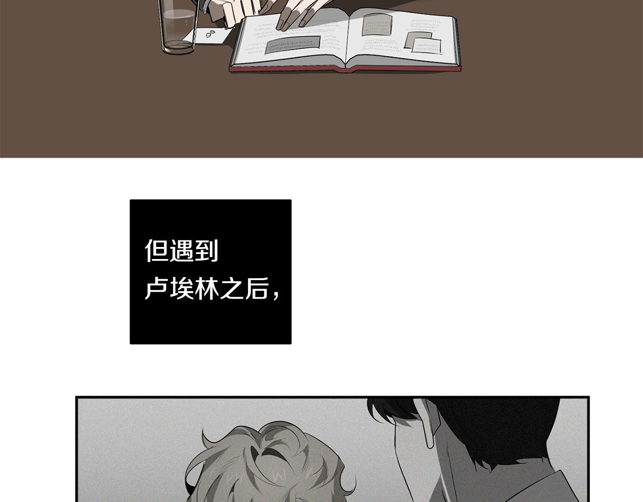 第64话 特异体质81