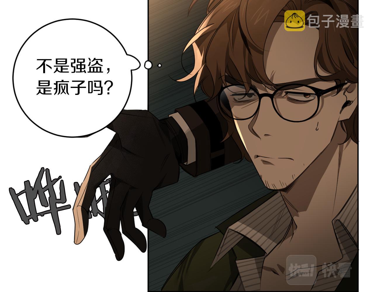 第31话 第二次失败45