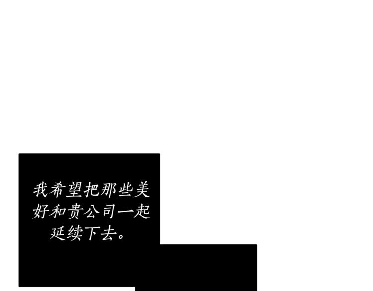 第7话 奇怪的饮料39